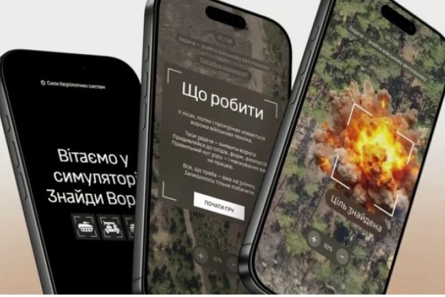 Armata ucraineana lanseaza jocul Gaseste Inamicul pentru recunoastere