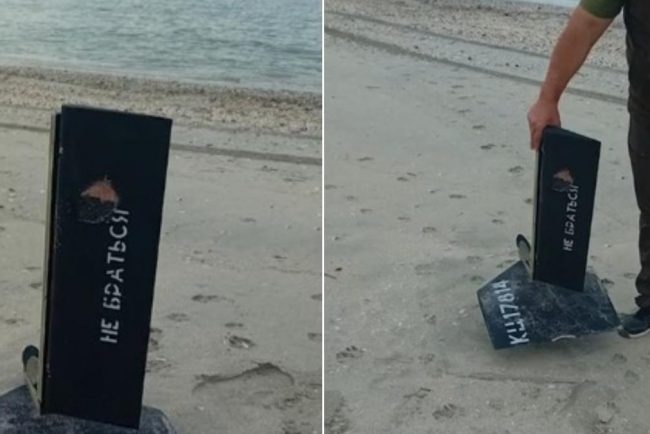 Noi fragmente de drona pe litoralul Romaniei