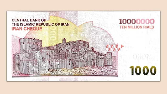 In timpul razboiului Iranul lanseaza bancnota de 10 milioane de riali Bancile impun restrictii la retragerea fondurilor