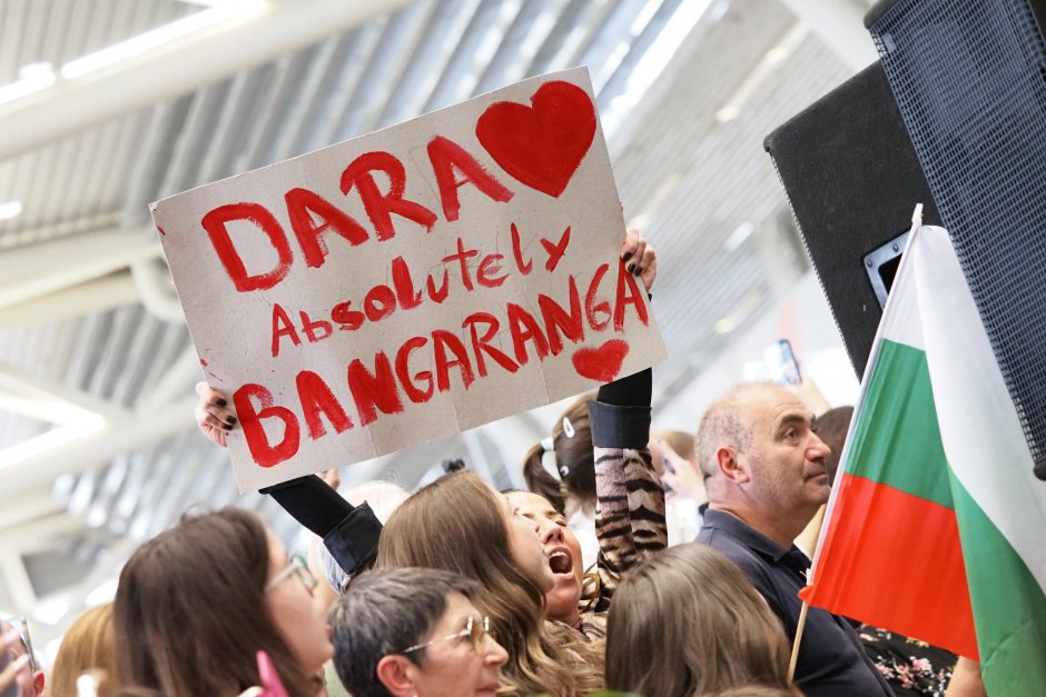 Banagaranga de la Eurovision in crama pe iaurturi tricouri sau la jocuri de noroc Companiile bulgaresti se rivalizeaza pentru a obtine drepturile de utilizare a marcii inregistrate