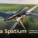 Ucraina introduce un nou interceptor de drone Alexa Spatium primul model cu reactie fabricat intern
