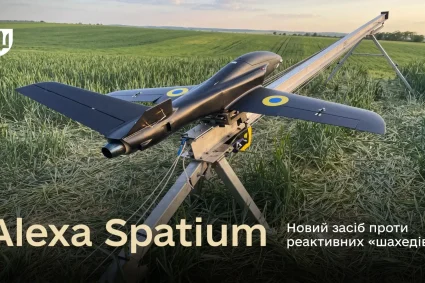 Ucraina introduce un nou interceptor de drone: Alexa Spatium, primul model cu reacție fabricat intern.