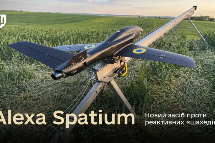 Ucraina introduce un nou interceptor de drone Alexa Spatium primul model cu reactie fabricat intern